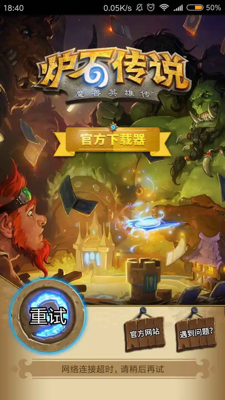 手机游戏转移到内存卡_如何把游戏转移到手机卡_转移手机游戏数据