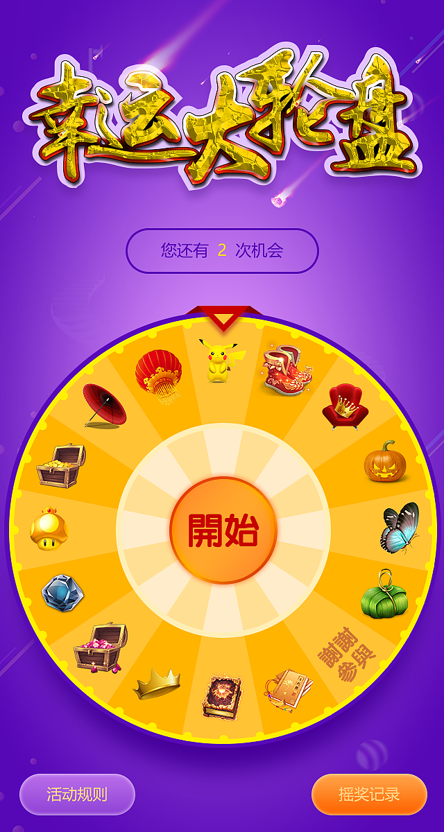 手机玩游戏滋滋响_手机打游戏滋啦滋啦响_响玩手游