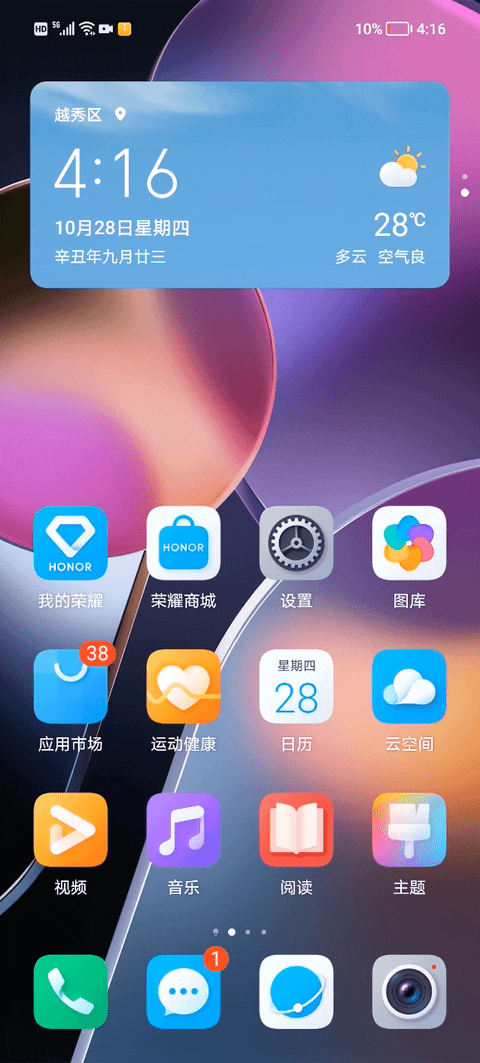 荣耀8智能手机直播游戏_华为荣耀手游直播_荣耀直播智能手机游戏有哪些