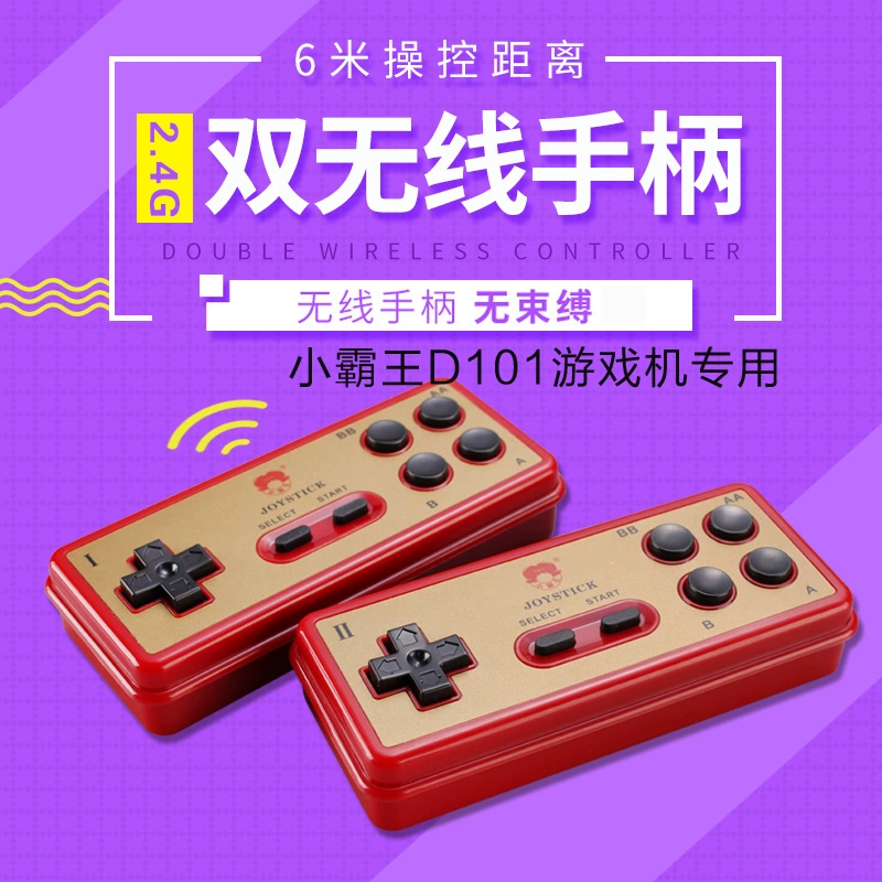 手机变游戏手柄_手机变手柄app_手机变手柄玩手机游戏