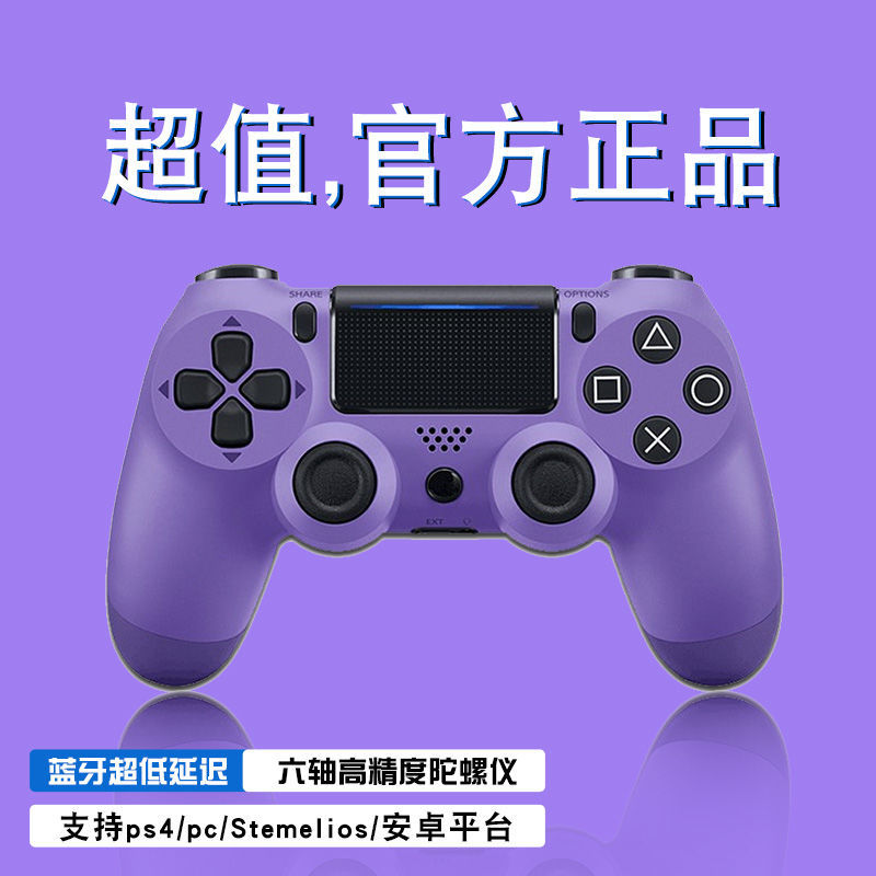 手机变手柄app_手机变游戏手柄_手机变手柄玩手机游戏