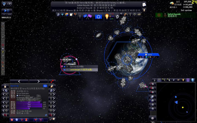宇宙在线_妈的多重宇宙迅雷_宇宙手机版下载