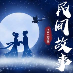2k手机动态壁纸下载_大汉夜郎歌_江苏瑞洋安泰新材料怎么样
