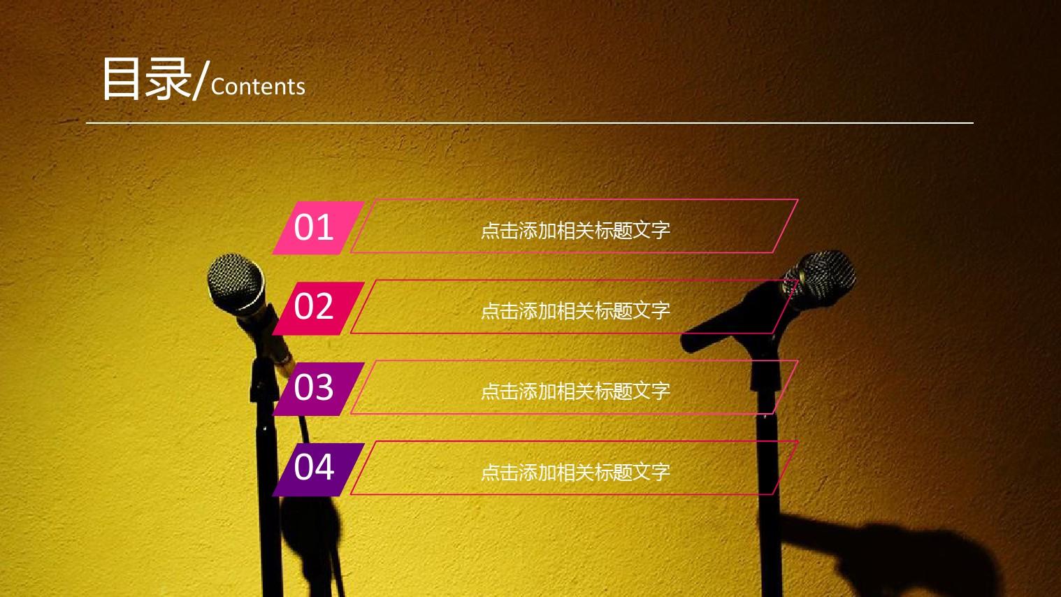 套用模板算抄袭吗_套用模板是什么意思_ppt模板怎么套用