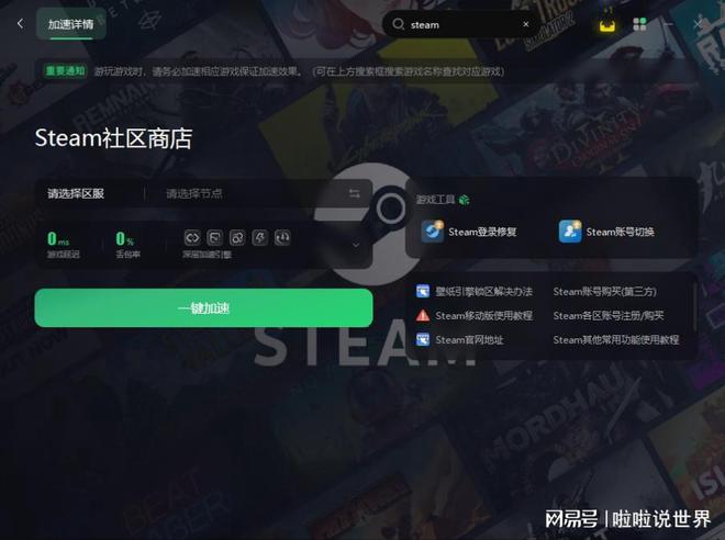 游戏怎么显示到手机桌面_为什么游戏在手机桌面不显示_桌面显示手机游戏到屏幕