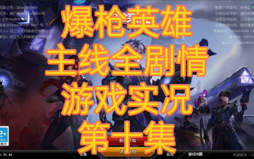 手机h game游戏_手机游戏game_手机游戏game文件夹中释义