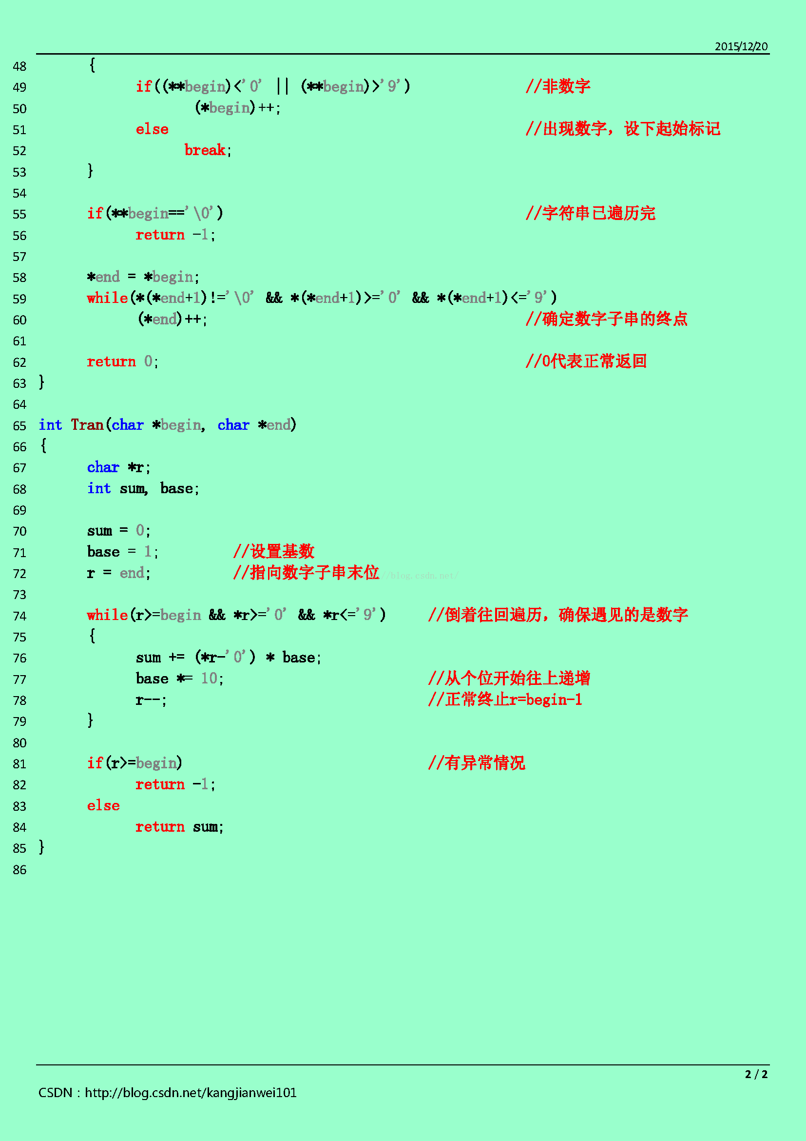 parsefloat函数_jsparsefloat_parsefloat菜鸟