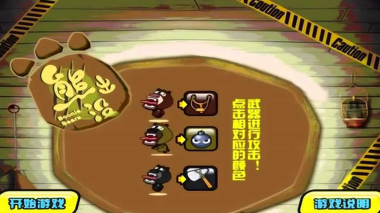 手机联机恶搞游戏_好玩搞笑的联机游戏手机_联机恶搞手机游戏