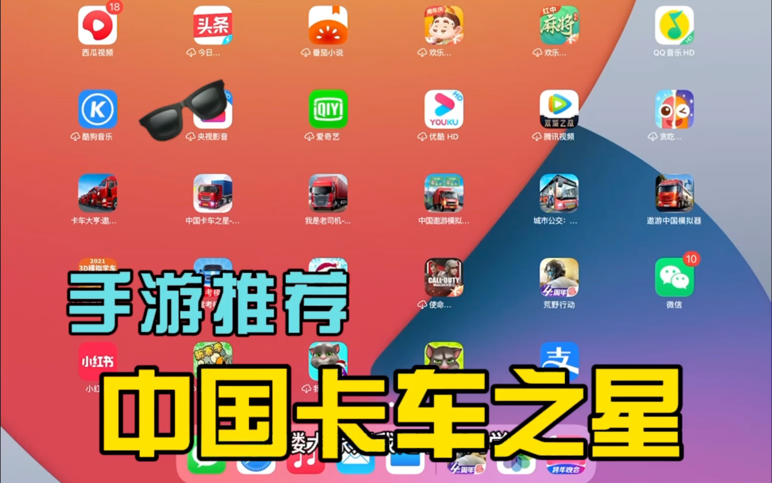 搜索手机游戏盒中心_如何搜索手机的游戏_搜索手机游戏推荐