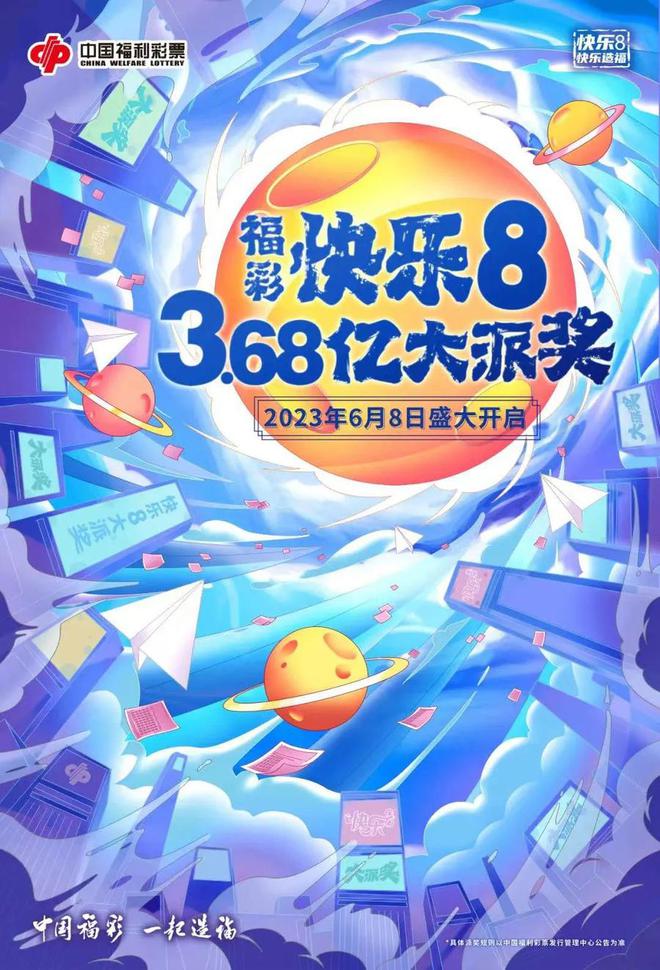 彩票软件定制制作_彩票游戏平台定制开发_手机彩票游戏定做