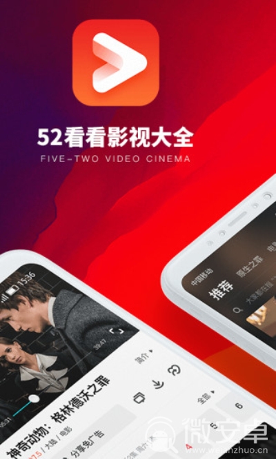 手机电影下载80s-手机电影下载：那个年代的等待与成就