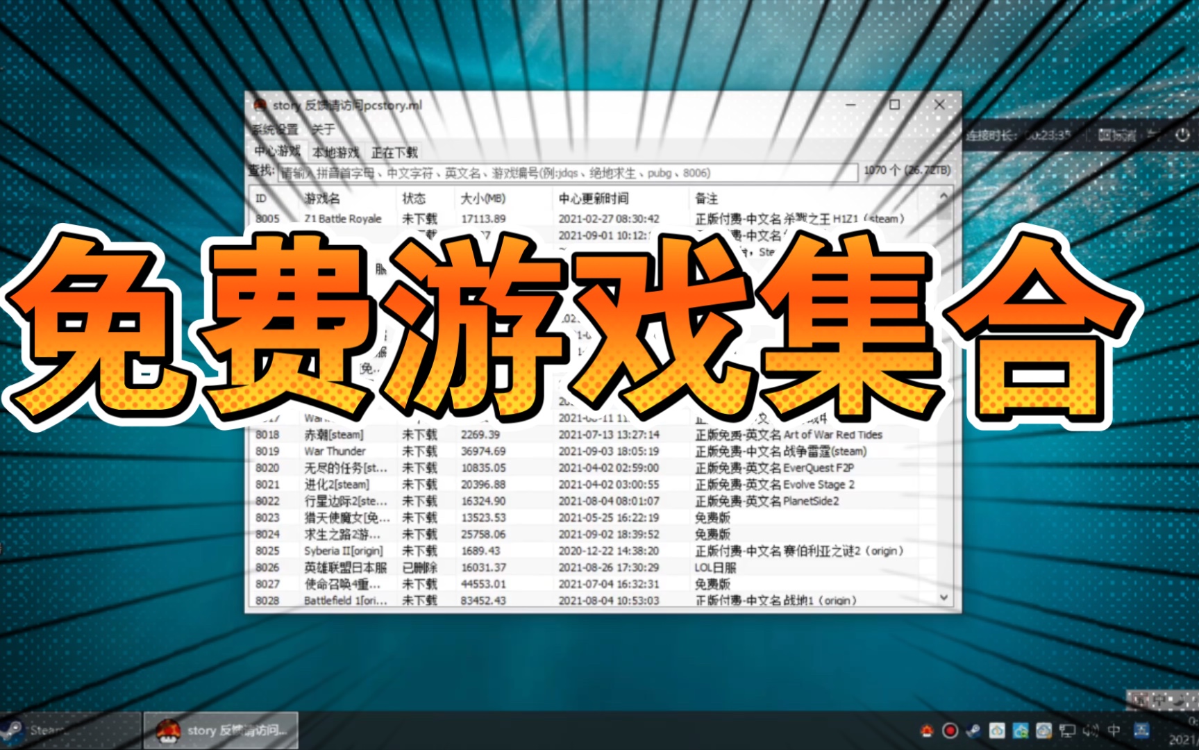 手机一玩游戏网络就变2g_打游戏经常变成2g网_手机打游戏就变2g网络