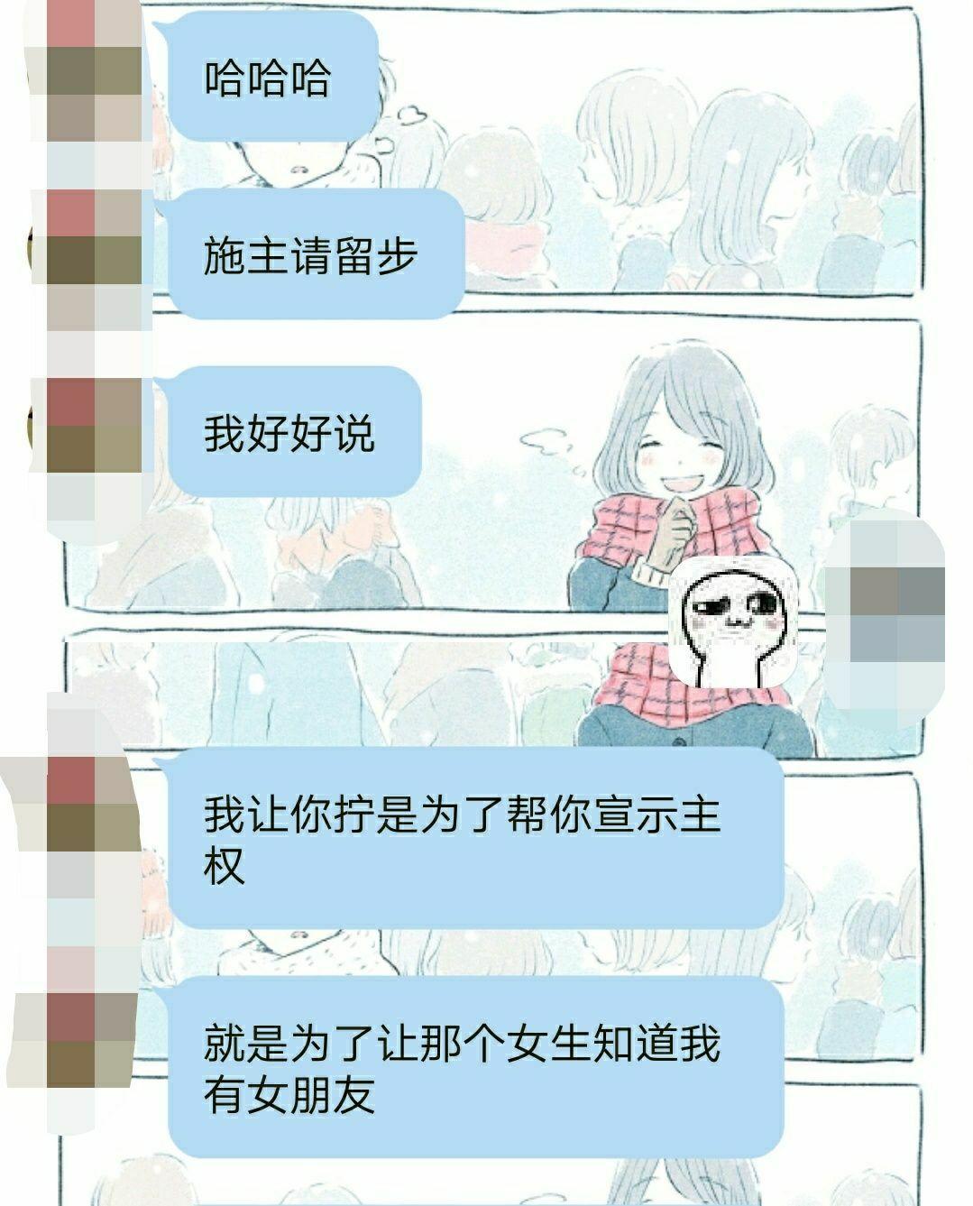 女朋友打游戏锁手机怎么办_女朋友打游戏锁手机怎么办_女朋友打游戏锁手机怎么办