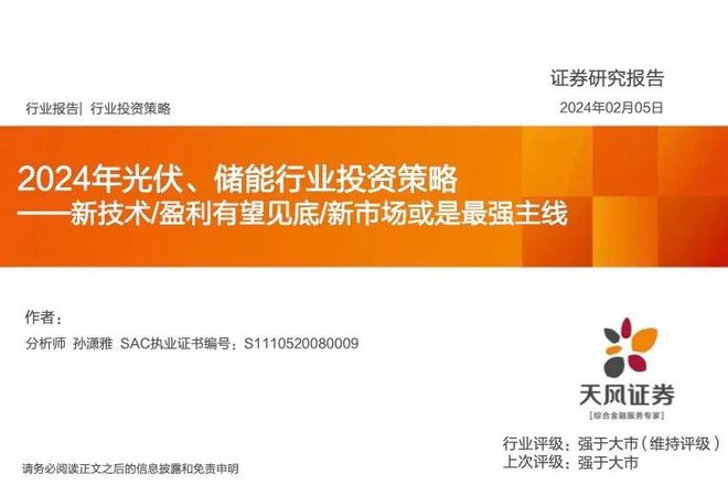 看盘软件哪个好用_看盘软件推荐_免费10大看盘软件