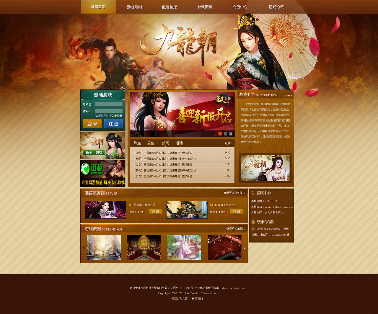 抢购下载_抢购手机小游戏大全免费_抢购软件手机版