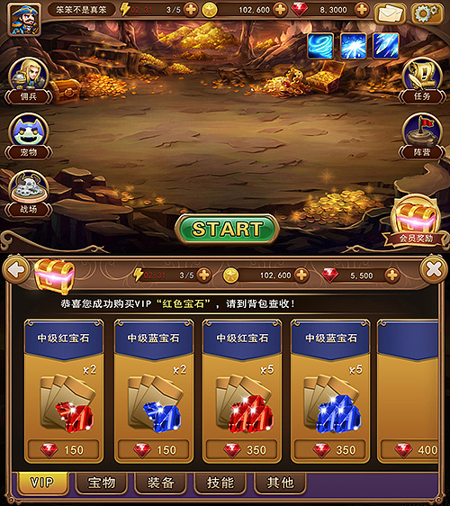 抢购手机小游戏大全免费_抢购软件手机版_抢购下载