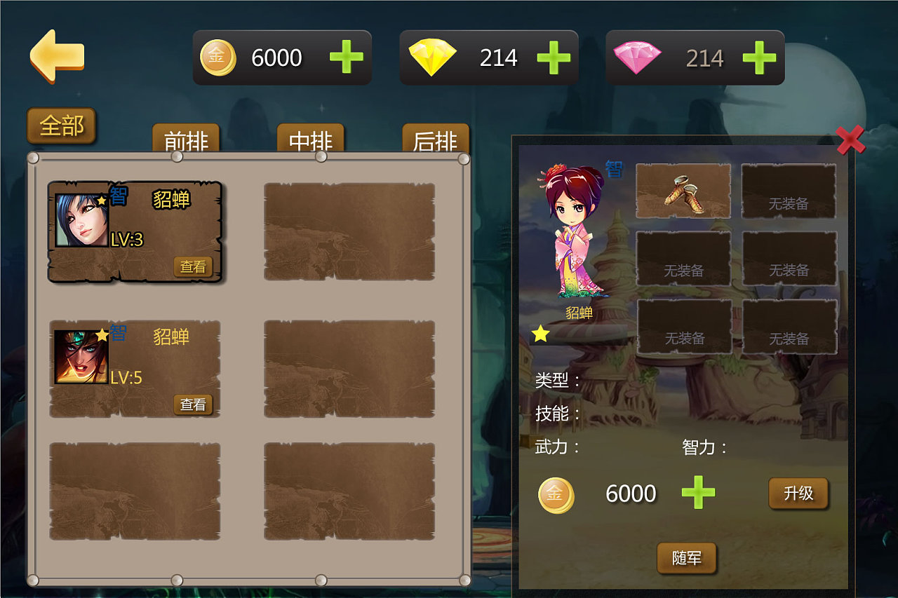 抢购下载_抢购软件手机版_抢购手机小游戏大全免费