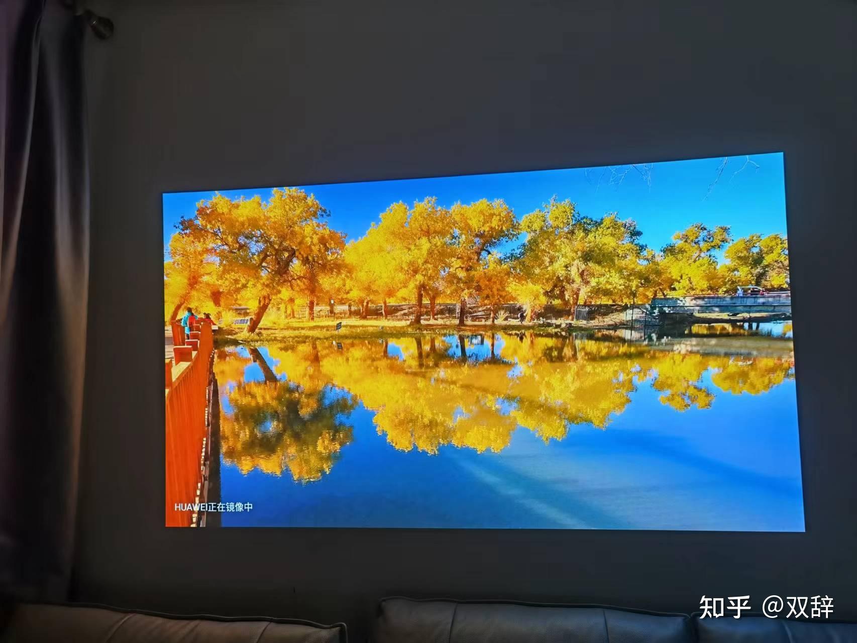 投影仪电视机哪个好_投影仪好还是电视好知乎_投影仪还是电视机好