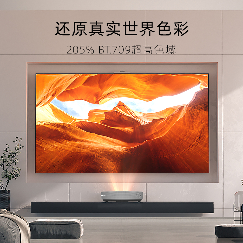 投影仪电视机哪个好_投影仪还是电视机好_投影仪好还是电视好知乎