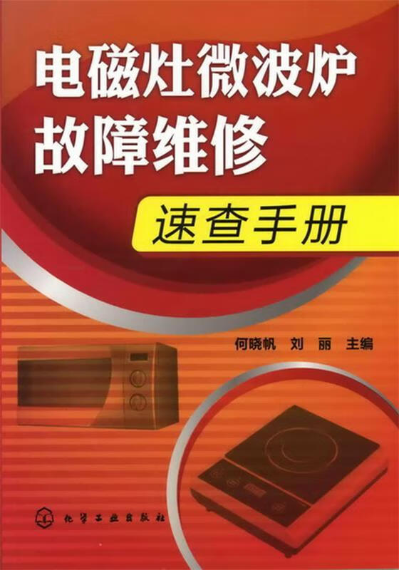 汽修宝app下载_汽修宝下载安装_汽修宝下载官方下载