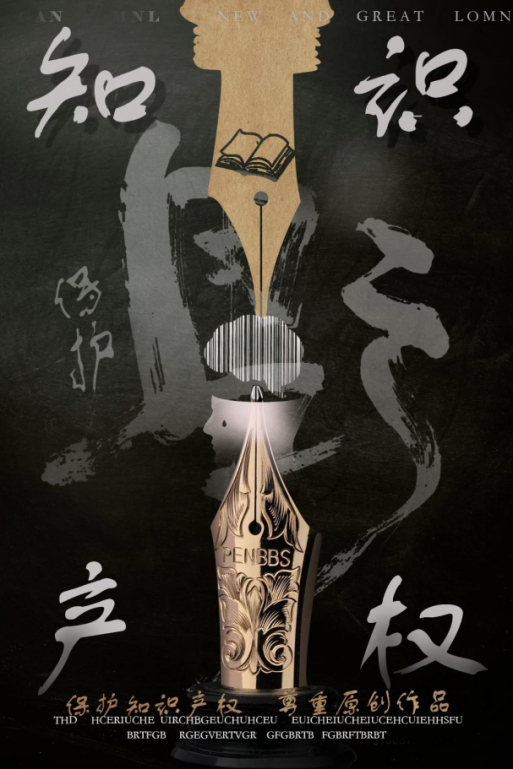 玩抄袭游戏_游戏抄袭防止手机被盗_游戏怎么防止抄袭手机游戏