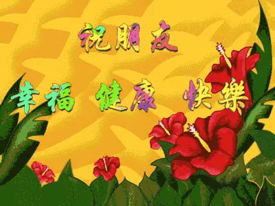 端午节动态图片下载_端午节动态精美图片_端午节动态图片大全彩信图片