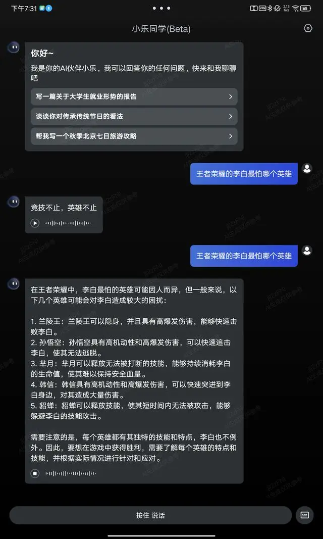 苹果手机充王者游戏充不上_苹果手机充钱王者荣耀_苹果手机王者荣耀游戏充值