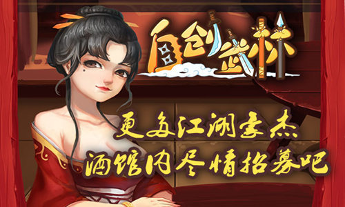 武侠类手机手游_热门武侠手机游戏_武侠题材手游