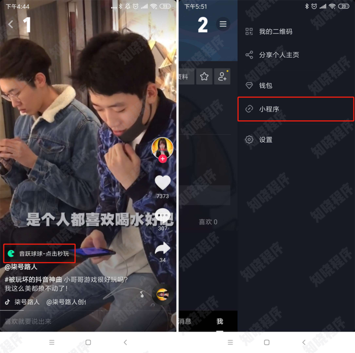 iphone抖音直播游戏_苹果手机怎么开播抖音游戏_苹果抖音游戏直播怎么开