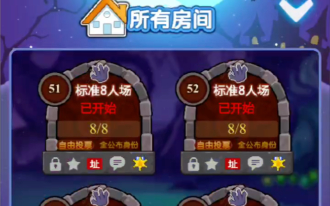 趣味团建游戏推荐手机游戏_游戏趣味团建推荐手机版_团建小游戏手机