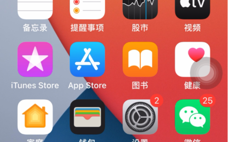 苹果6打游戏好用吗手机_苹果手机打游戏哪个好使_苹果打手机好游戏用什么系统