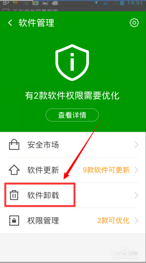 手机qq小游戏删除_手机qq游戏中心删除游戏记录_手机里面QQ游戏怎么删除