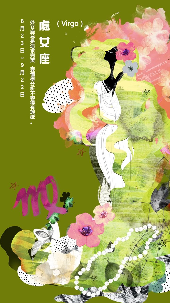 用星座图片作为微信头像_星座拿图片打手机游戏可以吗_十二星座拿手机打游戏图片