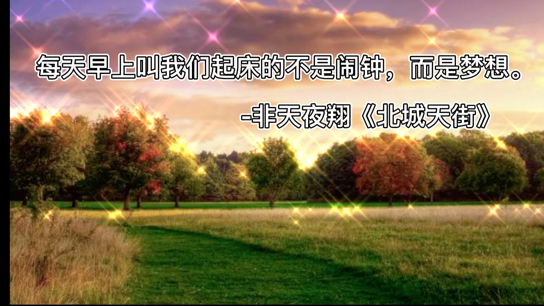 起床战争是什么游戏_我的世界起床战争解说视频大全_起床战争游戏解说手机版