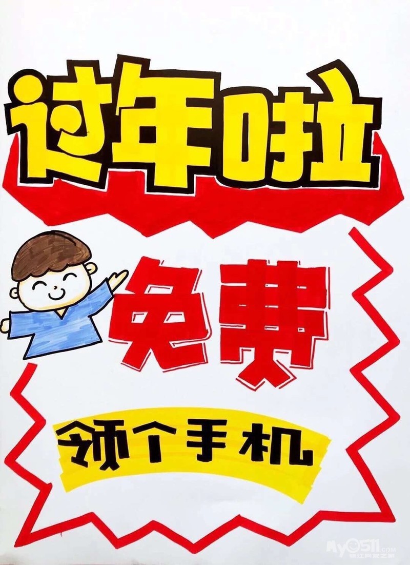 手机冲着电玩游戏_电玩冲手机游戏会爆炸吗_充电玩手机游戏