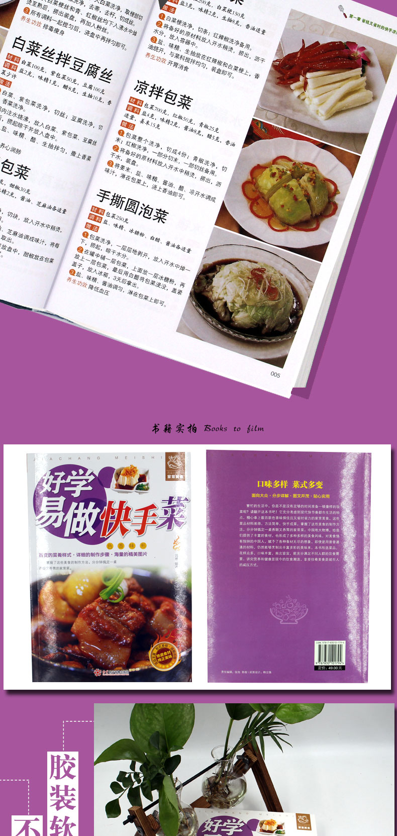 2020最新版烹饪游戏_烹饪最新新版下载破解版下载_烹饪游戏大全下载手机版