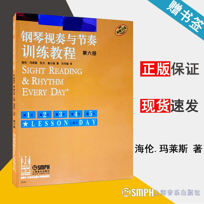 日语的音乐游戏_日语乐器手机游戏_日语乐器手机游戏叫什么