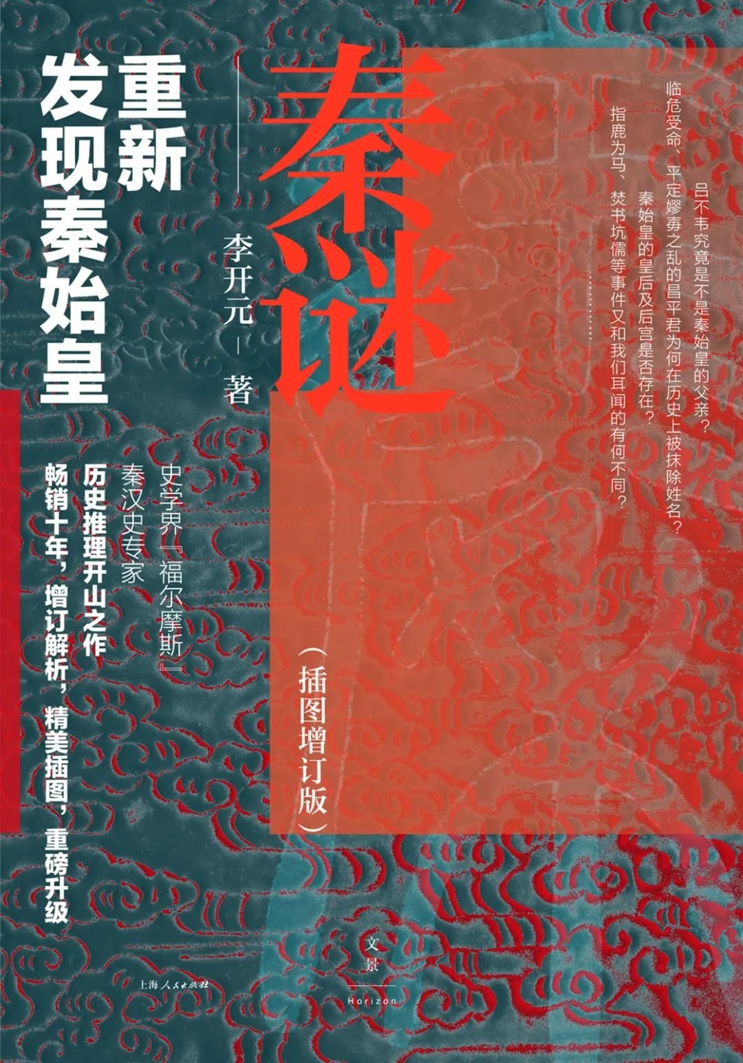 手机灵异历史游戏_灵异的手机游戏_这些年玩过的灵异游戏