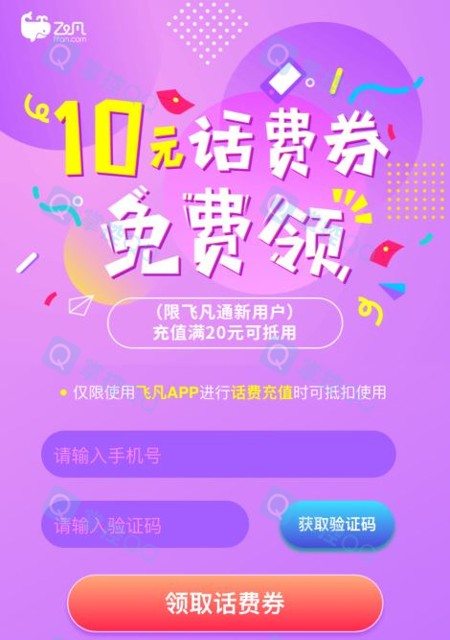 手机话费买游戏卡_话费买卡手机游戏是真的吗_话费充值卡充游戏