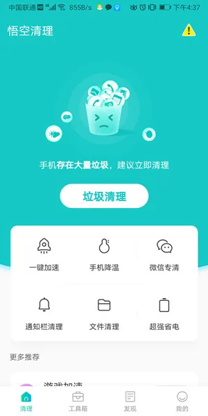 ios游戏帧数_苹果手机游戏最高帧数_帧数苹果手机高游戏会卡吗