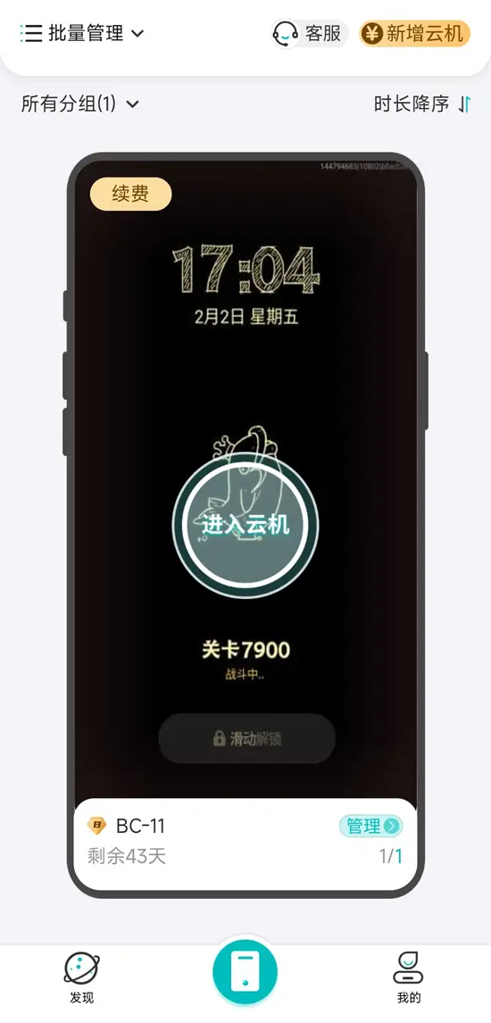 便宜专用手机游戏手柄推荐_便宜专用手机游戏有哪些_游戏专用最便宜手机