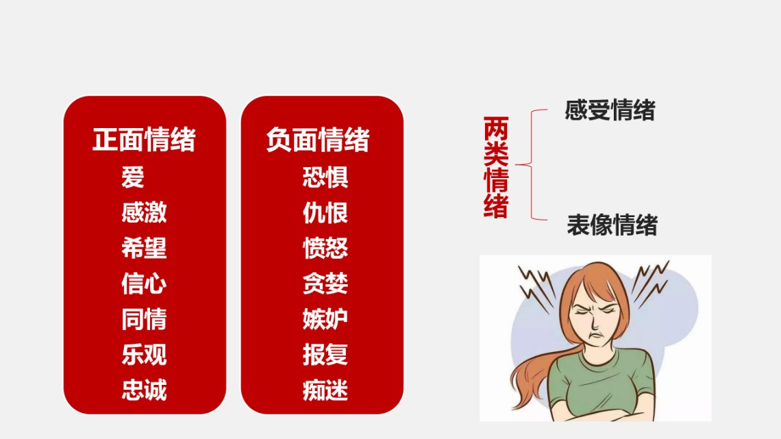 闹太套什么意思_闹太套应该怎么读_闹太套表情包