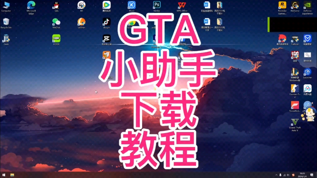 游戏王手机版下载教程视频_安卓手机游戏王_王游戏是什么意思