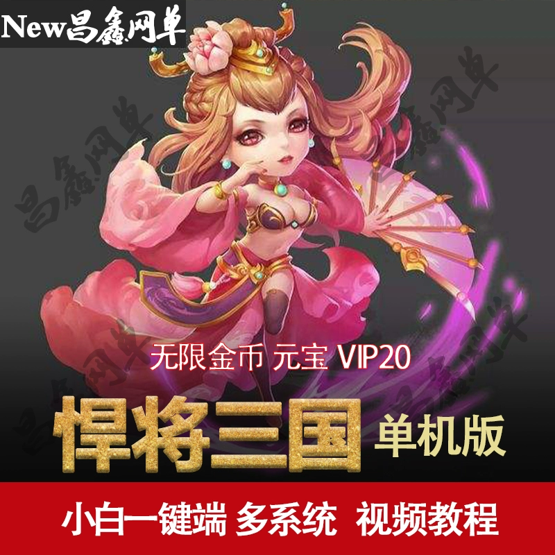 王游戏是什么意思_安卓手机游戏王_游戏王手机版下载教程视频