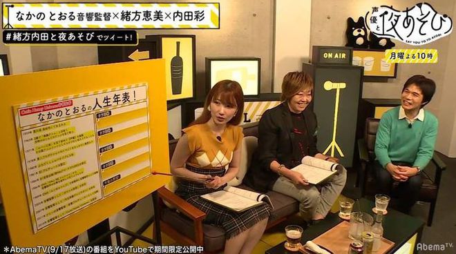 人气声优的养成方式_人气声优的养成方法全cg存档_人气声优的养成方法krkr