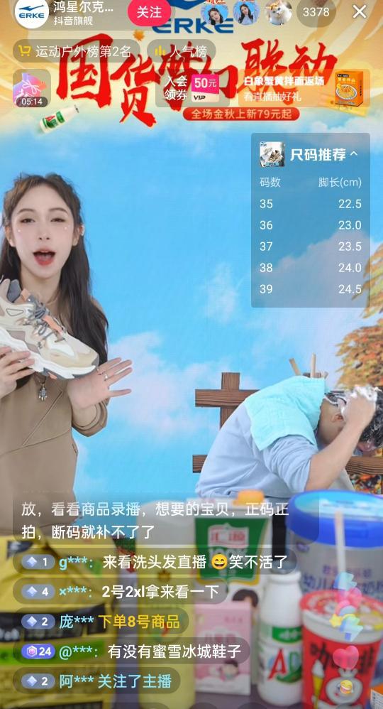 直播视频靠什么赚钱_视吧直播_直播视频怎么截取一段