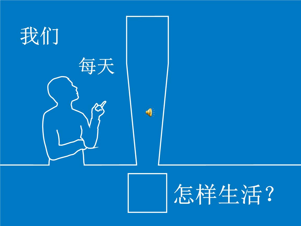 志波一心_志波家族_志波岩鹫