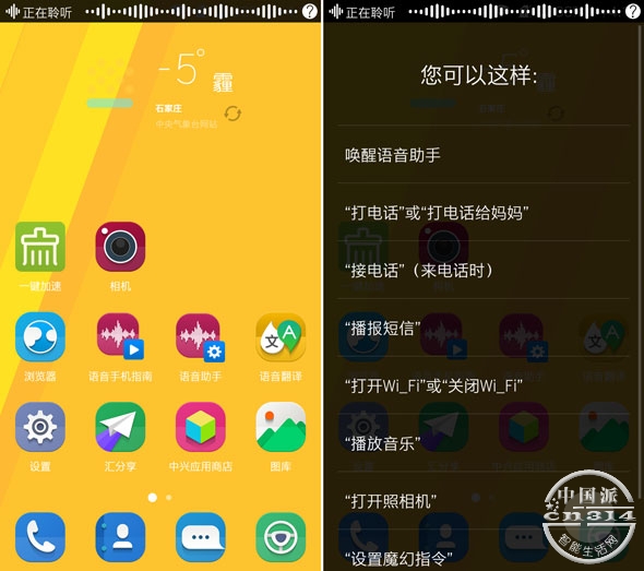 如何关闭小布助手悬浮窗_安卓手机小布助手怎么关闭_小布助手怎么关闭
