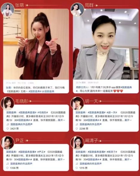 淘宝直播运营都做什么_直播运营淘宝好做吗_淘宝直播怎么运营