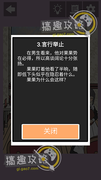 手机恋爱游戏破解_破解版恋爱游戏大全_破解恋爱手机游戏app